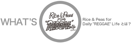 Rice & Peas for Daily REGGAE Life