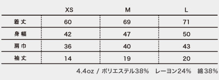 VISIT JAMAICA TEE / SIZE INFOMATION SIZE INFOMATION
