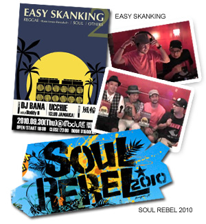 FM BANA / EASY SKANKING / SOUL label 2010
