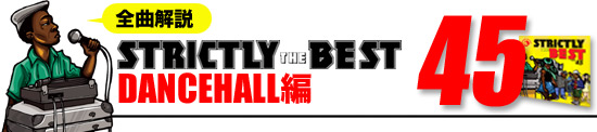 STRICTLY THE BEST VOL.45