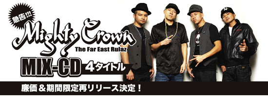 MIGHTY CROWN�̐��K/�����~�b�N�XCD4�^�C�g�����Ԍ���ă����[�X!!