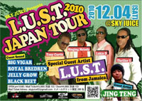 L.U.S.T.�@�C���X�s���[�V�����E�W���p���E�c�A�[2010