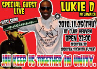 L.U.S.T.�@�C���X�s���[�V�����E�W���p���E�c�A�[2010