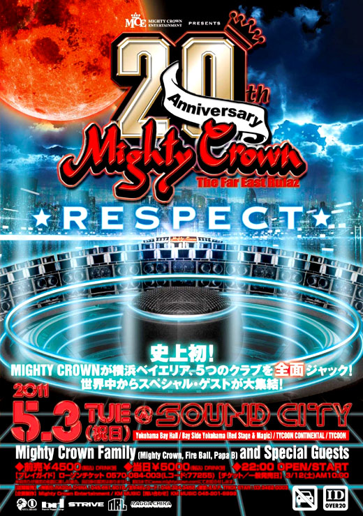 MIGHTY CROWN 20th ANNIVERSARY -RESPECT-