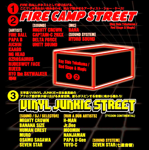 MIGHTY CROWN 20th ANNIVERSARY -RESPECT-