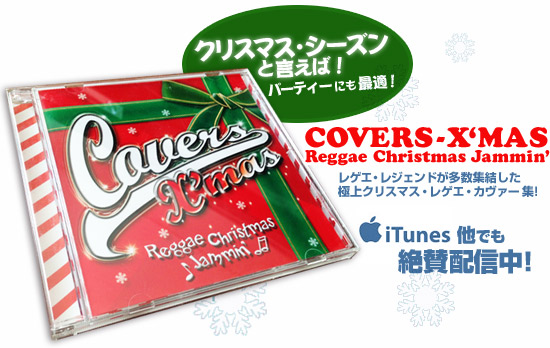 COVERS-X'MAS