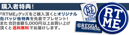 ��5,000�ȏエ�����グ�ő��������I�I���W�i���ʃo�b�W���v���[���g�I