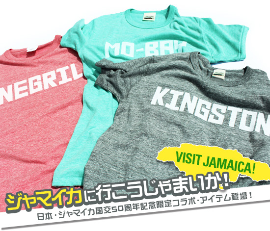 �W���}�C�J�ɍs��������܂����I��VISIT JAMAICA�I