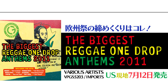 THE BIGGEST REGGAE ONE DROP ANTHEMS 2011