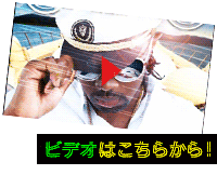 God Nah Sleep / Chino