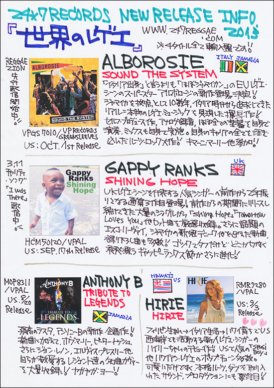 レゲエレコード　まとめ売り　約200枚 レゲエ レコード まとめ売り CAN'T STOP THE DANCE 他 - メルカリ