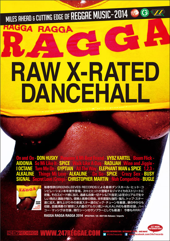 RAGGA RAGGA RAGGA! 2014