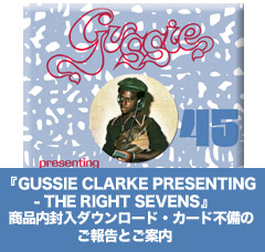 『GUSSIE CLARKE PRESENTING - THE RIGHT SEVENS』