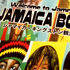 JAMAICA BOOK