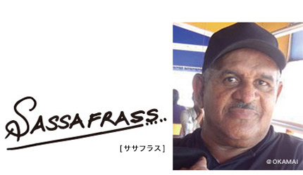 REGGAE LEGEND SASSA FRASSG