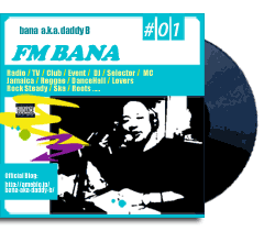 FM BANA レゲエコラム FM BANA レゲエコラム
