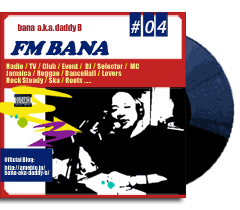 FM BANA レゲエコラム FM BANA レゲエコラム