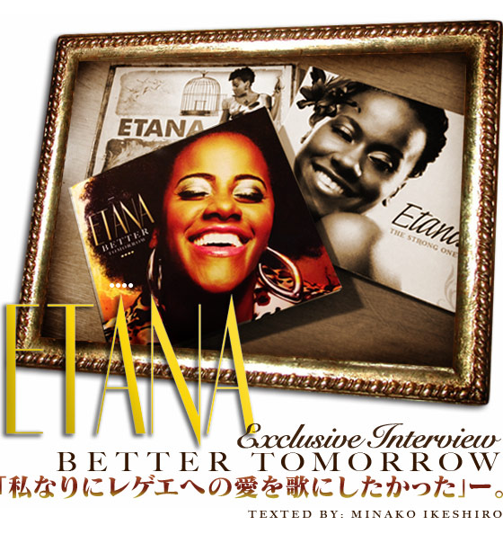 EXCLUSIVE INTERVIEW ETANA