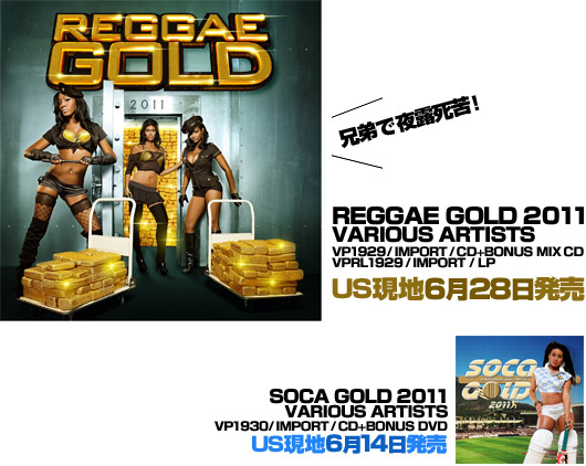 REGGAE GOLD 2011!