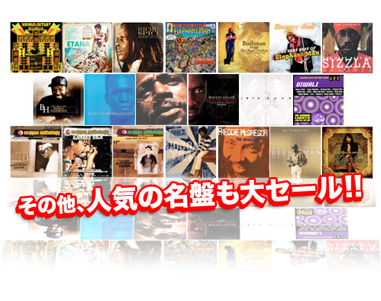 iTunes�^�l�C�̖��Ճx�X�g�ՃZ�[���I