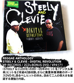 STEELY & CLEVIE�wDIGITAL REVOLUTION�x