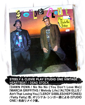 STEELY & CLEVIE�wMEMORIES�x