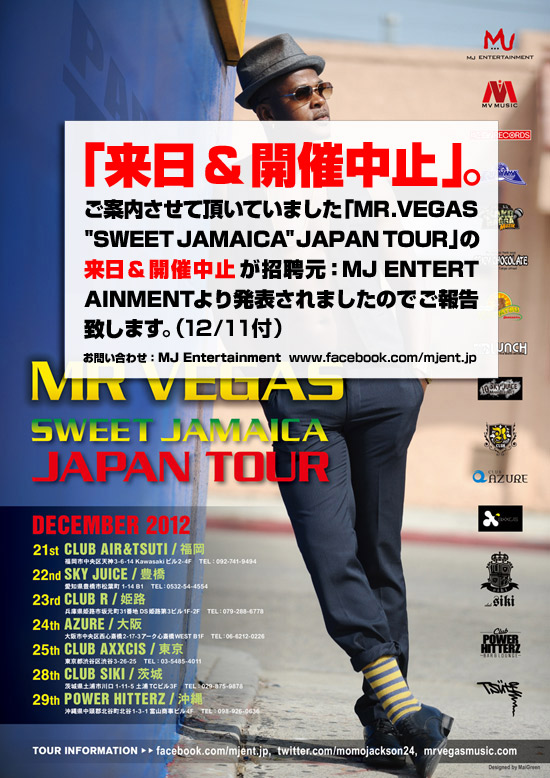 MR.VEGAS / SCHEDULE