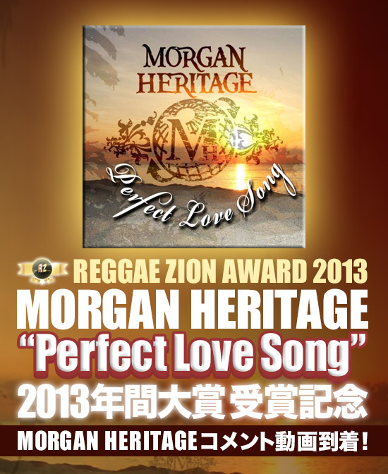 uPerfect Love SongvNԂPʁI@MORGAN HERITAGERg擞I