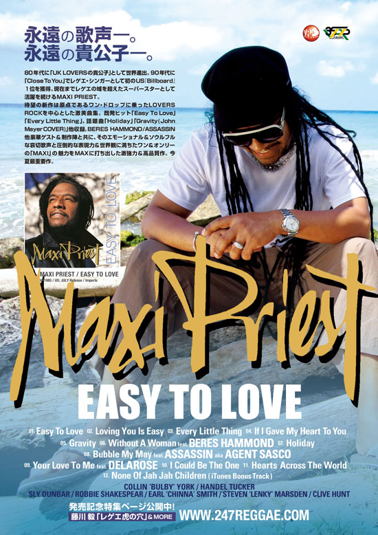EASY TO LOVE / MAXI PRIEST