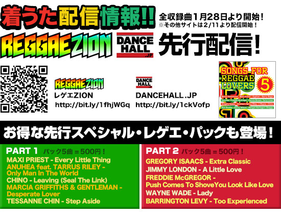SONGS FOR REGGAE LOVERS VOL.5