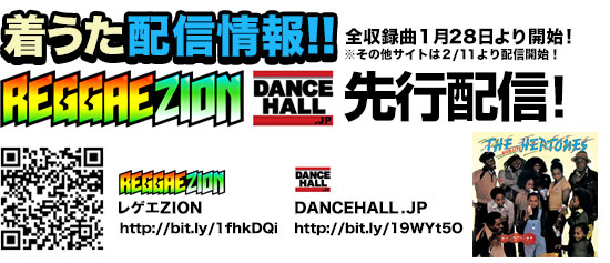 GOOD LIFE / THE HEPTONES