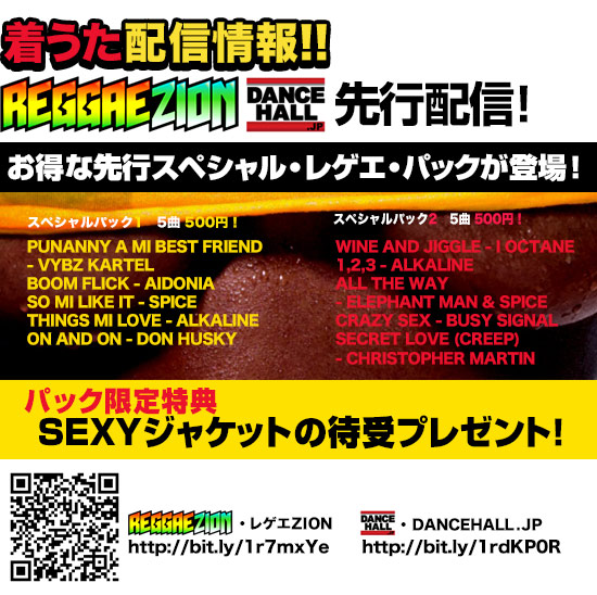 RAGGA RAGGA RAGGA! 2014��s�z�M